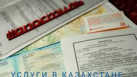 Что такое СНИЛС в Казахстане в Кей
