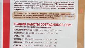 Что выдают при замене паспорта в Кей