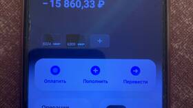 Что значит 