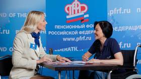 Что значит трудовая пенсия в Кей