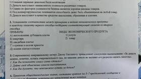 Деньги как средство платежа и средство обращения в Кей