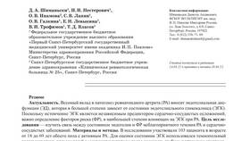 Доход с депозита: термины и определения в Кей
