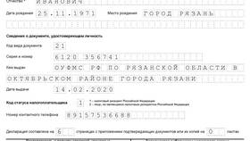 Где и как заполнить налоговую декларацию в Кей