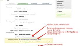 Графа 