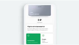 Как активировать кредитную карту Сбербанка в Кей