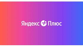 Как активировать промокод подписки в Кей