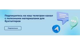 Как изменить данные о зарплате в программе 1С в Кей