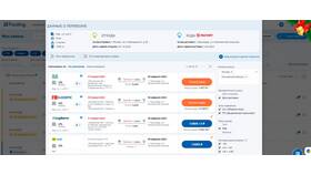 Как изменить дату доставки в Кей