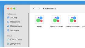 Как изменить имя на Авито в Кей