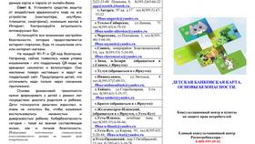 Как написать заявление о досрочной сессии в Кей