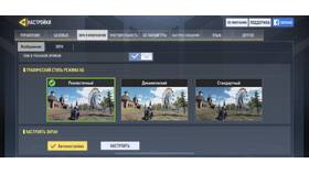 Как настроить Call of Duty Mobile в Кей
