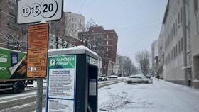 Как оплатить парковку в Перми в Кей