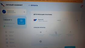 Как оплатить подписку на каналы Триколор ТВ в Кей
