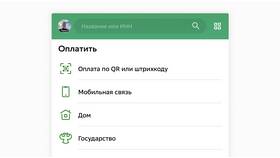 Как оплатить за другое юридическое лицо в Кей