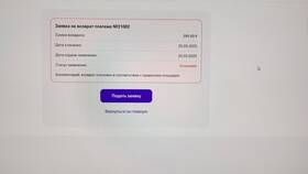 Как отключить подписку TutorPlace в Кей