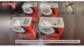 Как отличить подделку моторного масла Лукойл Арматек в Кей