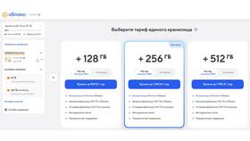 Как отменить автоплатеж в Билайне в Кей
