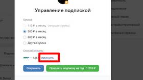 Как отменить автоплатеж в ВК Музыке в Кей