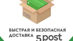 Как отправить товар через Пятерочку в Кей
