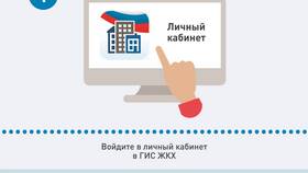 Как передать показания счетчиков через Госуслуги в Кей
