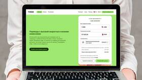 Как перевести денежную сумму в Кей