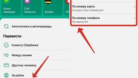Как перевести деньги с Йота на карту Сбербанка в Кей