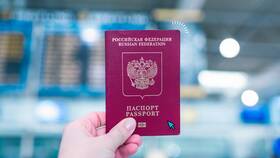Как подать документы на загранпаспорт через интернет в Кей