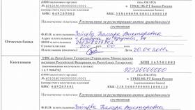 Как подать на установление отцовства в Кей