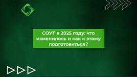 Как подавать декларацию СОУТ в ГИТ в Кей