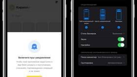 Как подключить автообновление документов в Тинькофф в Кей