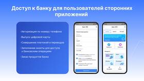Как подключить карту ВТБ к телефону в Кей