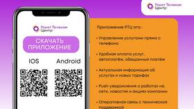 Как подключить услугу