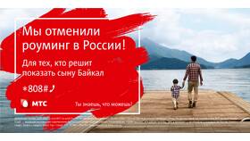 Как подключить услугу в сети на МТС в Кей