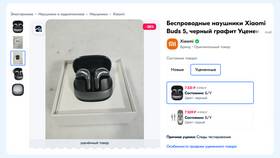 Как покупать на Ozon со скидкой в Кей