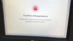 Как положить деньги на карту Альфа-Банка в Кей