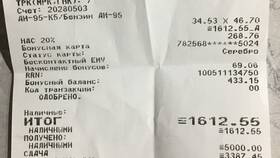 Как получить чек на заправке Лукойл в Кей