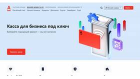 Как пользоваться терминалом Альфа-Инвестиции в Кей