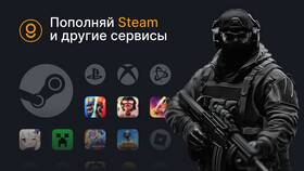 Как пополнить баланс Steam в России в Кей