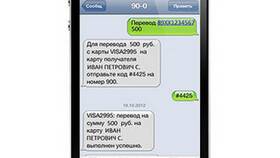 Как пополнить баланс телефона SMS с карты в Кей