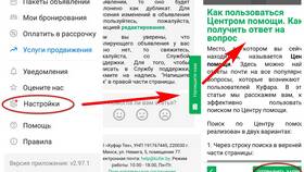 Как пожаловаться на продавца на Куфаре в Кей