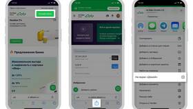 Как позвонить в Газпромбанк с мобильного телефона в Кей