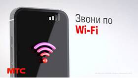 Как позвонить за счет вызываемого абонента МТС в Кей