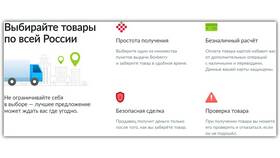 Как продлить заказ на Авито в Кей