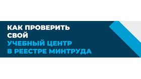 Как проверить аккредитацию по ИНН в Кей