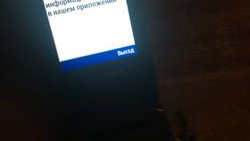 Как проверить остаток средств на телефоне МегаФон в Кей