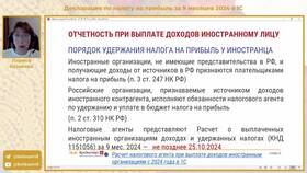 Как рассчитать доход организации в Кей