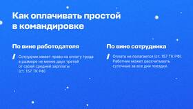 Как рассчитывается средняя заработная плата в Кей