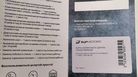 Как расторгнуть договор цессии по ОСАГО в Кей