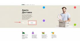 Как разместить объявление на Авито бесплатно в Кей