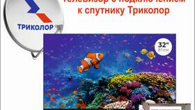 Как скачать приложение Триколор ТВ в Кей